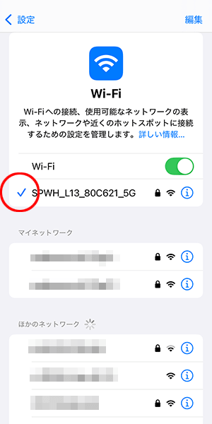 Try WiMAX接続方法2