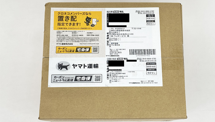 Try WiMAX　機器到着1