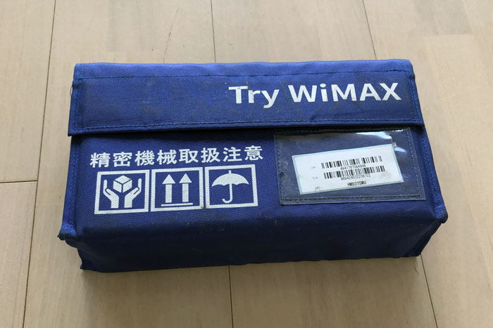 WiMAXが届く