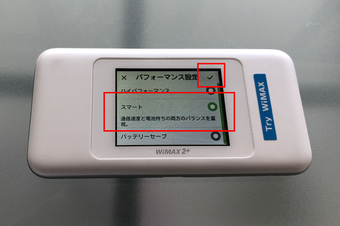 出荷時は「スマート」モードになっている
