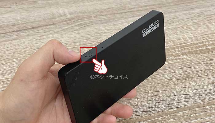 U3Wi-Fi接続方法