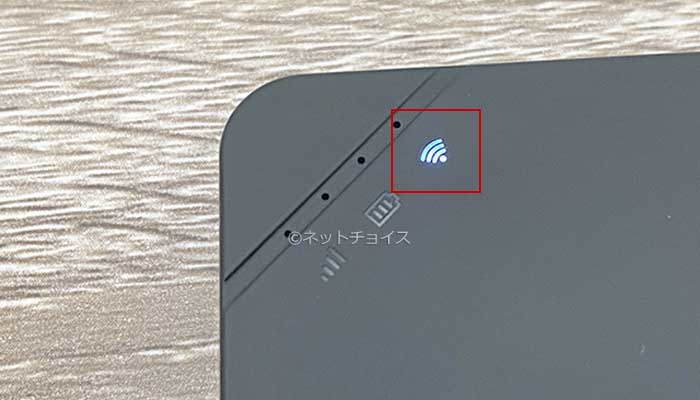 U3Wi-Fi接続方法2