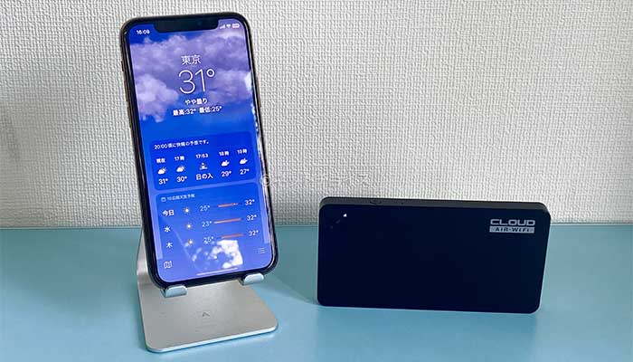 【結論】日常使いであればMUGEN WiFiでも問題なし