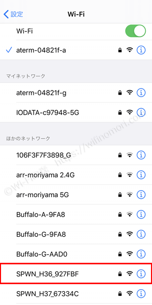 該当するSSIDをタップ