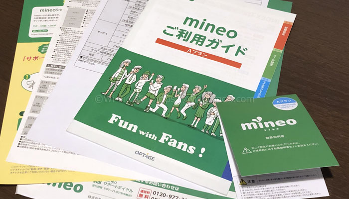 SIMカードは「au VoLTE対応SIM」を購入すること