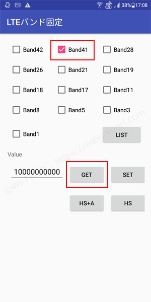 「GET」をタップして「BAND41」だけにチェックが入っているかを確認