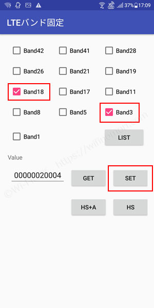 「BAND3」と「BAND18」だけにチェックを入れて「SET」をタップ