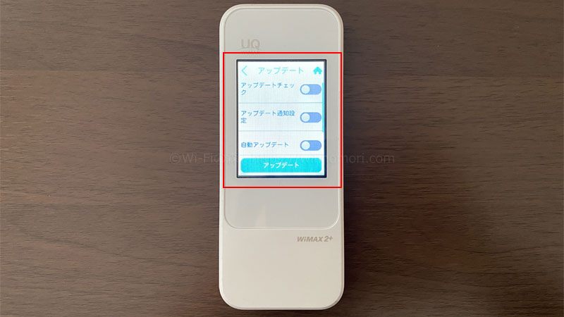 自動アップデートをオフにする