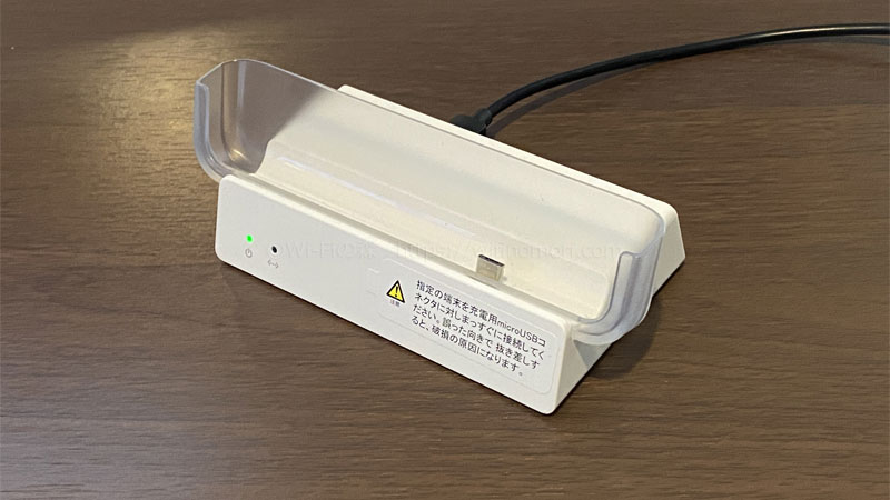 W03専用のクレードルは中古でOK
