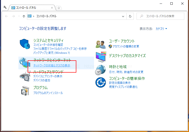 パソコンのコントロールパネルを開きます。