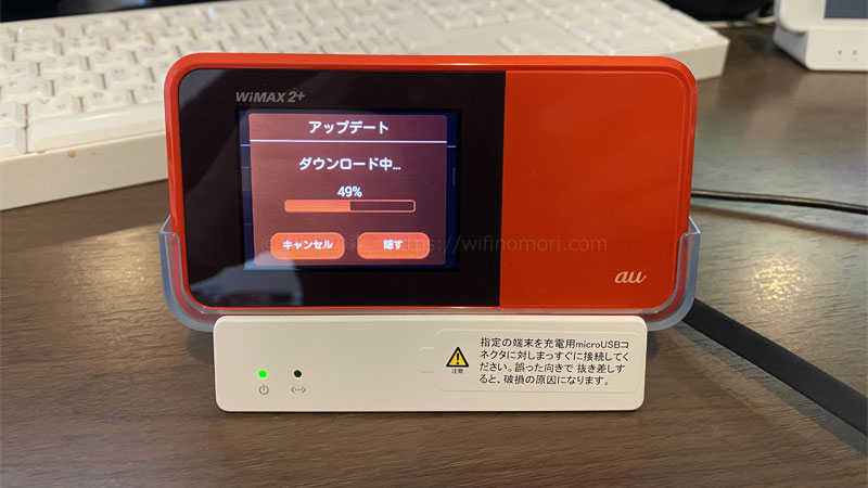 「アップデート」をタップすると、ダウングレードが自動的に始まります。