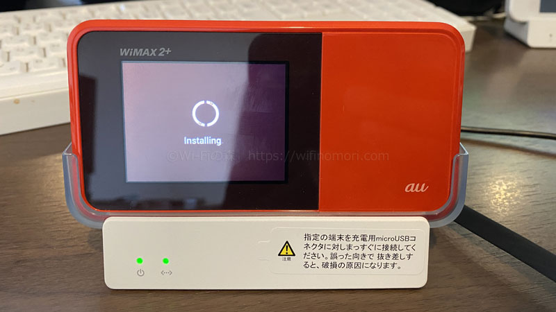 「アップデート」をタップすると、ダウングレードが自動的に始まります。