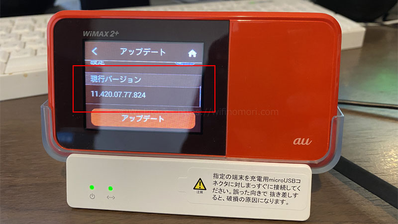 全ての状態を元に戻し、W03をルーターモードに変更する