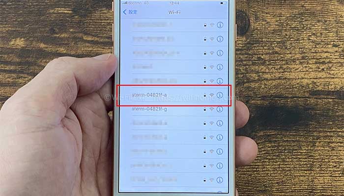 SSIDを選ぶ
