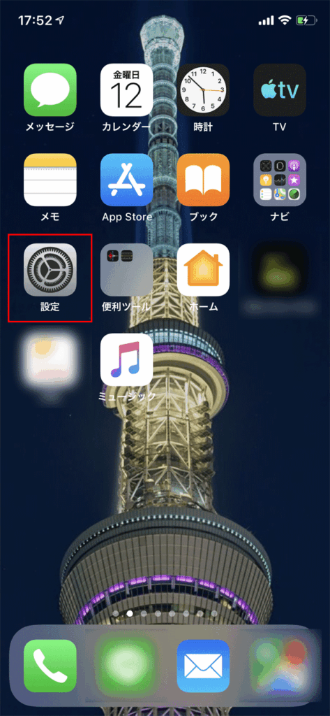 Wi-Fiのつなぎ方
