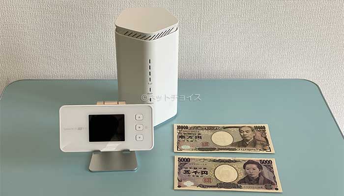 Vision WiMAXキャッシュバック15,000円