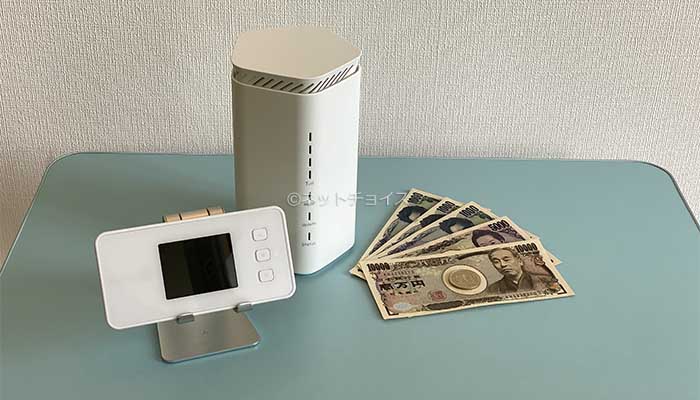 BIGLOBE WiMAXキャッシュバック18,500円