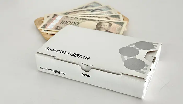 WiMAXの機器代金