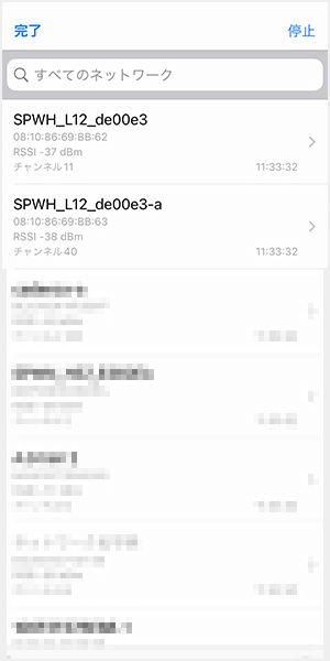 L12の電波強度をレビュー1
