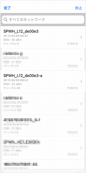 L12の電波強度をレビュー2