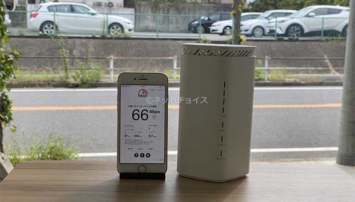 L12の通信速度レビュー1