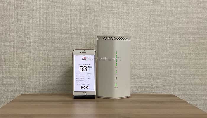 L12の通信速度レビュー2