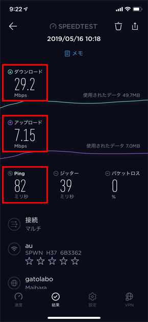 TryWiMAX