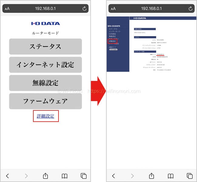 接続するBANDを「3」に固定する