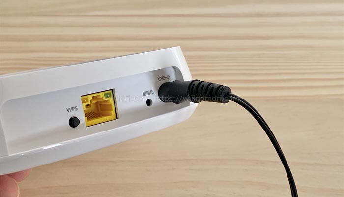 カバーを付けたらACケーブルを背面に挿す