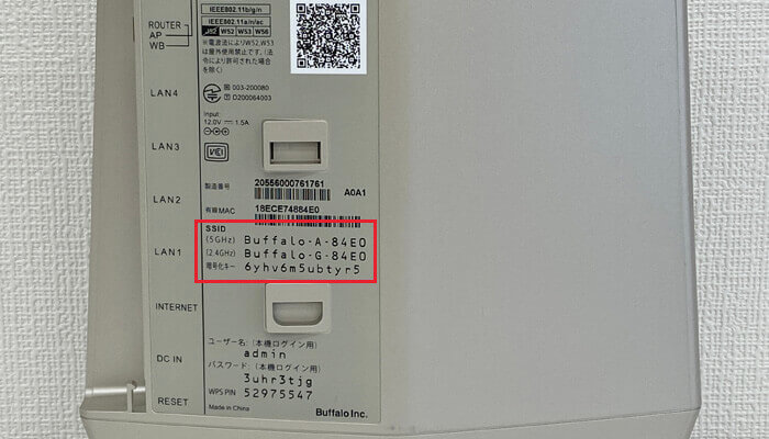 WSR-5400AX6のSSIDとパスワード