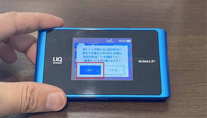 「本モードに切り替えると追加料金が発生する場合があります。詳細はご契約の料金プランをご確認下さい。通信モードを切り替えますか?」と表示されるので、少しびっくりするかもしれませんが気にせず「はい」をタップします。 ※FUJI WifiのデータSIMで使う場合、追加料金は発生しません。