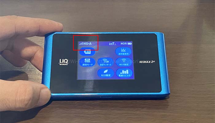 左上に「HS+A」と表示されてアンテナマークが表示されば設定完了です。