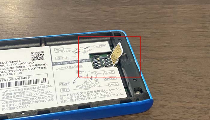 WX04にSIMカードを入れる