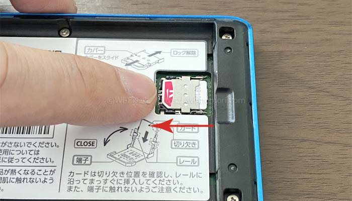 SIMカードを入れる