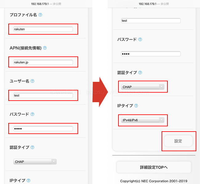 新しいプロファイルを作成する