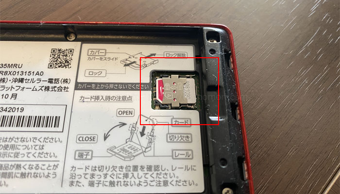 ロックをかける