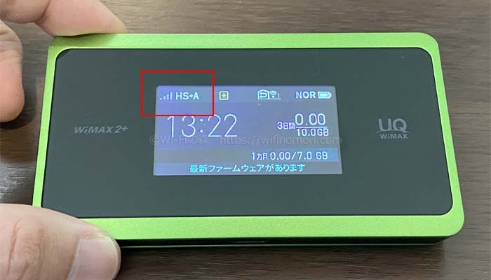 左上に「HS+A」と表示されてアンテナマークが表示されば設定完了です。