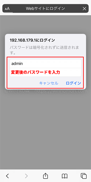 ログインする