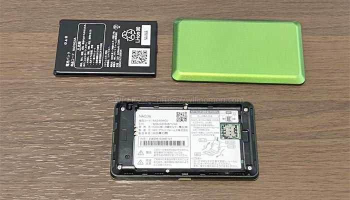 WX06のカバーを外して、バッテリーも取り外す
