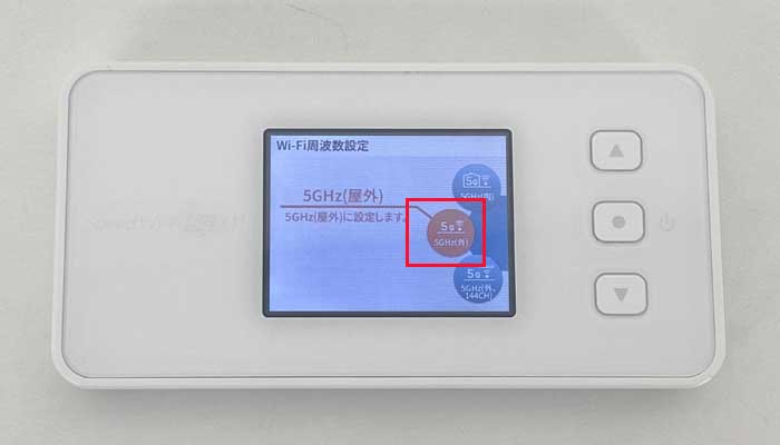 WiMAXモバイルルーター「Speed Wi-Fi 5G X11」でpovo2.0を使う設定方法