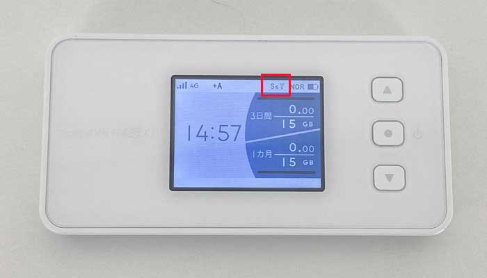 【X11】5GHzに切り替える