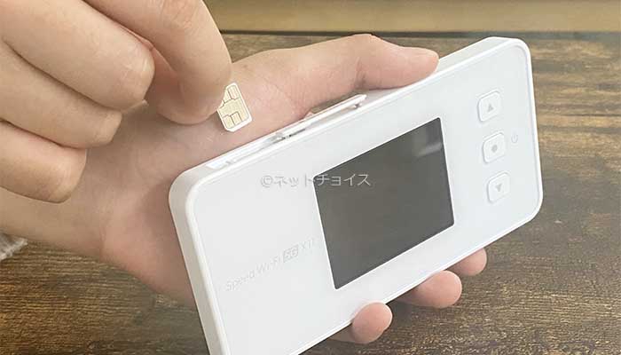 X11の初期設定4