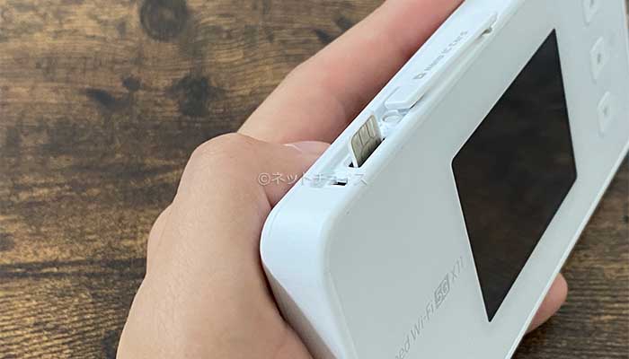 X11の初期設定5