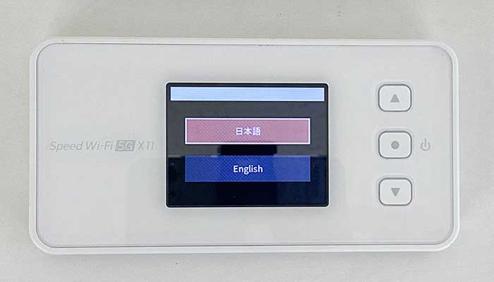 【X11】初期化、手順9、言語設定
