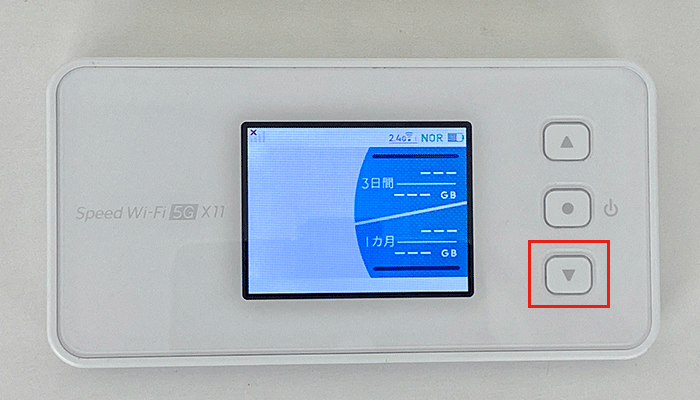 【X11】Wi-Fi接続、手順2、クイックメニュー