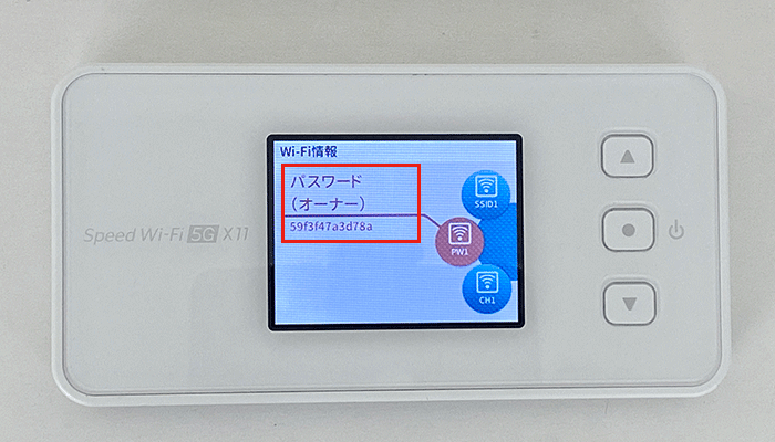 【X11】SIMカード挿入、手順6、パスワード情報