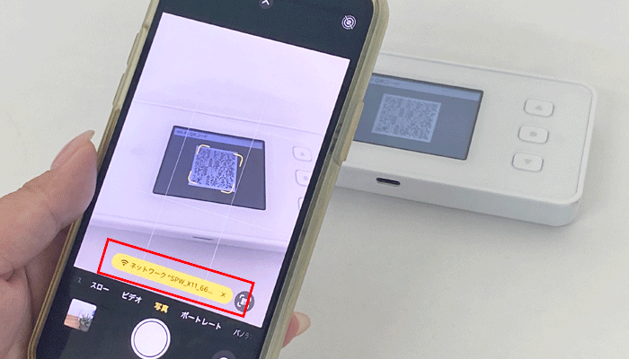 【X11】Wi-Fi接続設定のQRコードを表示してカメラで読み取っている画像