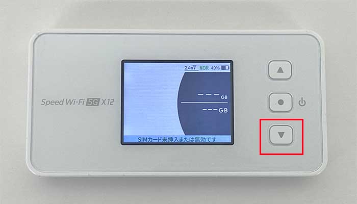 X12電源オン（ホーム画面）