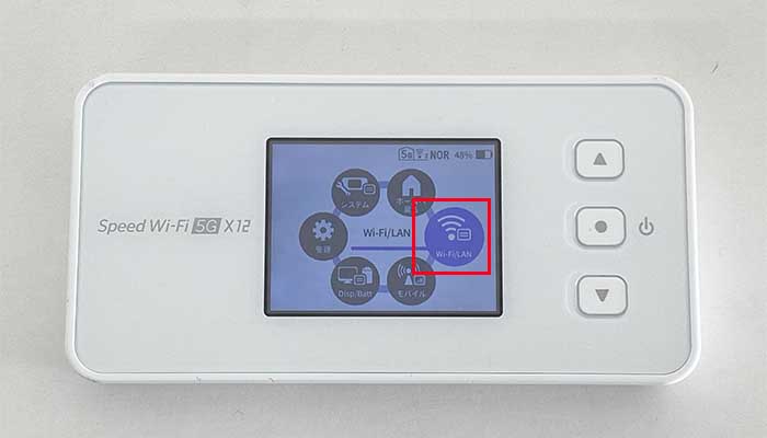 X12　Wi-Fi接続設定1（SSIDとパスワード表示）