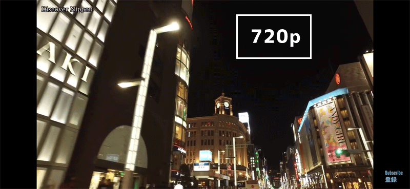 画質差の検証「720p」
